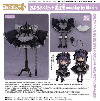 Nendoroid Doll Outfit Set "My Dress-Up Darling" Kuroe Shizuku Cosplay by Marin