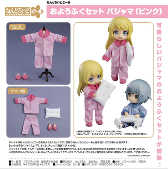 Nendoroid Doll Outfit Set Pajamas (Pink)