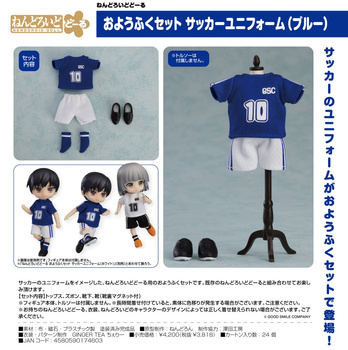 Nendoroid Doll Outfit Set Soccer Uniform (Blue)