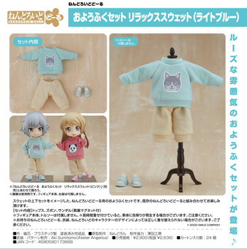 Nendoroid Doll Outfit Set Sweatshirt and Sweatpants (Light Blue)