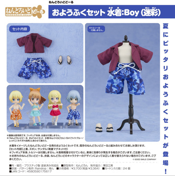 Nendoroid Doll Outfit Set Swimsuit Boy (Camouflage)