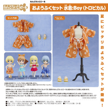 Nendoroid Doll Outfit Set Swimsuit Boy (Tropical)