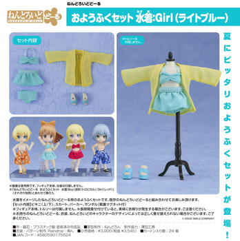 Nendoroid Doll Outfit Set Swimsuit Girl (Light Blue)