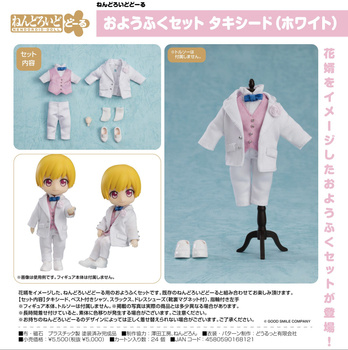 Nendoroid Doll Outfit Set Tuxedo (White)