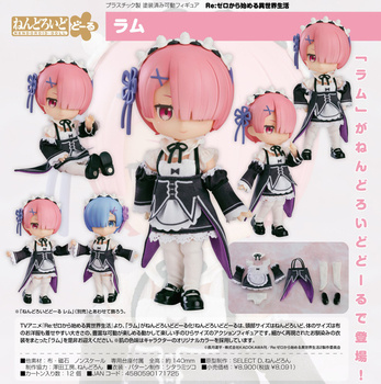 Nendoroid Doll "Re:Zero kara Hajimeru Isekai Seikatsu" Ram