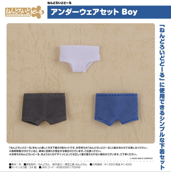 Nendoroid Doll Underwear Set Boy