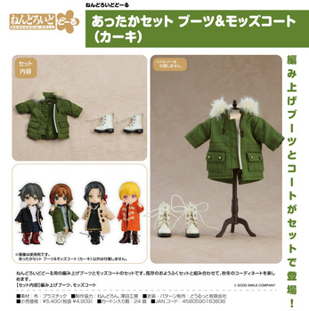 Nendoroid Doll Warm Clothing Set Boots & Mod Coat (Khaki Green)