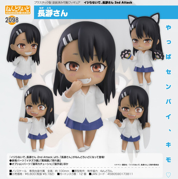 Nendoroid "Don't Toy With Me, Miss Nagatoro 2nd Attack" Nagatoro-san