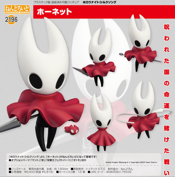 Nendoroid "Hollow Knight: Silksong" Hornet