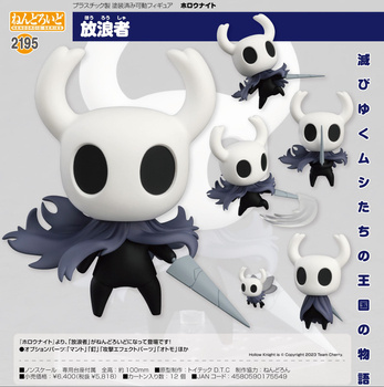 Nendoroid "Hollow Knight" The Knight