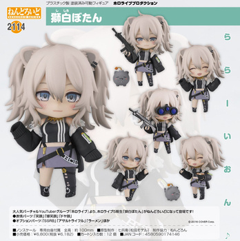 Nendoroid Hololive Production Shishiro Botan