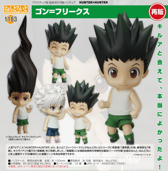 Nendoroid "Hunter x Hunter" Gon Freecss