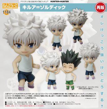 Nendoroid "Hunter x Hunter" Killua Zoldyck