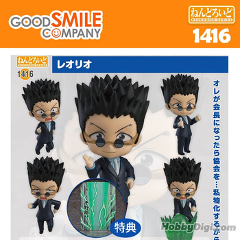 Nendoroid "Hunter x Hunter" Leorio