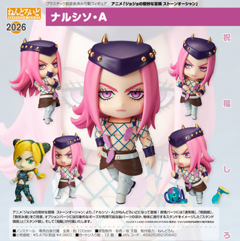 Nendoroid "JoJo's Bizarre Adventure: Stone Ocean" Narciso Anasui