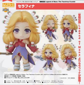 Nendoroid "Legend of Mana -The Teardrop Crystal-" Seraphina