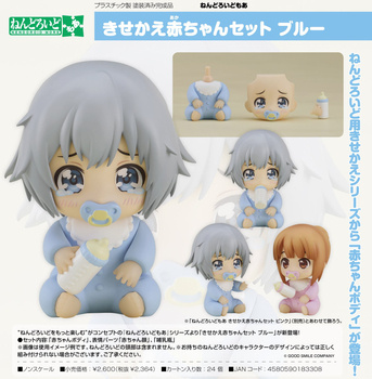 Nendoroid More Dress Up Baby Blue