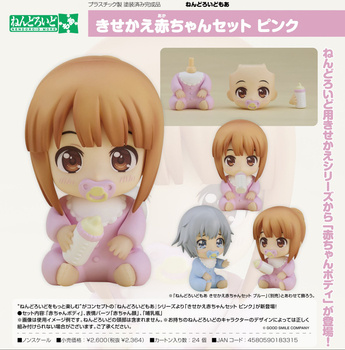 Nendoroid More Dress Up Baby Pink