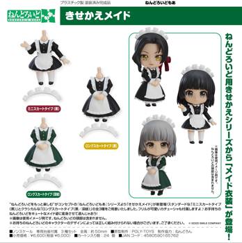 Nendoroid More Dress Up Maid