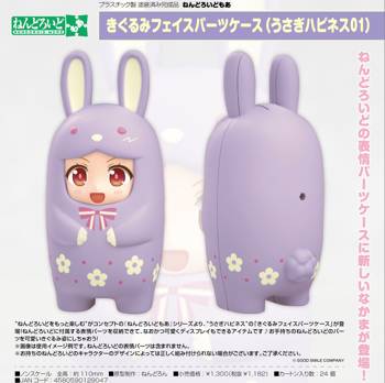 Nendoroid More Face Parts Case Bunny Happiness 01