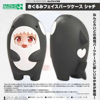 Nendoroid More Kigurumi Face Parts Case Orca Whale