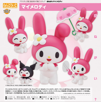 Nendoroid "Onegai My Melody" My Melody