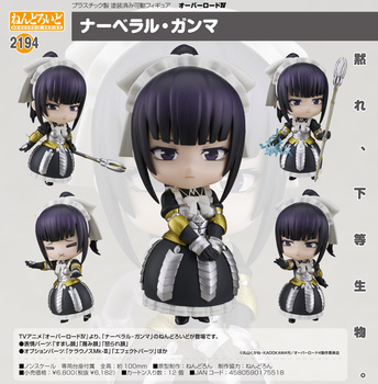 Nendoroid "Overlord IV" Narberal Gamma