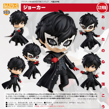 Nendoroid "Persona 5" Joker