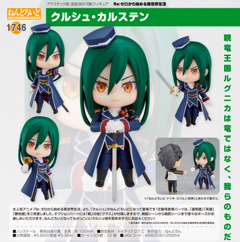 Nendoroid "Re:Zero kara Hajimeru Isekai Seikatsu" Crusch Karsten