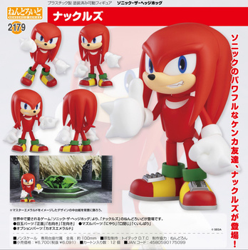 Nendoroid "Sonic the Hedgehog" Knuckles