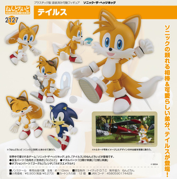 Nendoroid "Sonic the Hedgehog" Tails