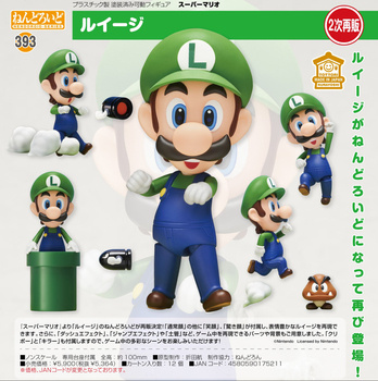 Nendoroid "Super Mario" Luigi