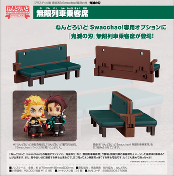 Nendoroid Swacchao! "Demon Slayer: Kimetsu no Yaiba" Mugen Train Passenger Seat