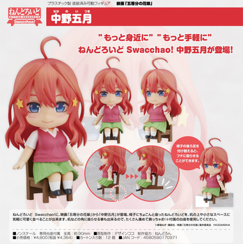 Nendoroid Swacchao! "The Quintessential Quintuplets Movie" Nakano Itsuki