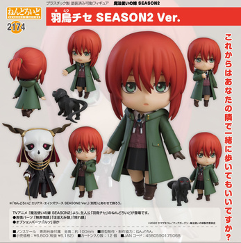 Nendoroid "The Ancient Magus' Bride Season 2" Hatori Chise Season 2 Ver.