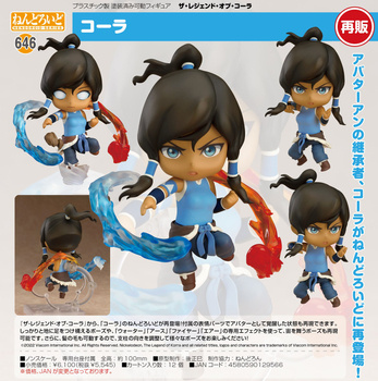 Nendoroid "The Legend of Korra" Korra