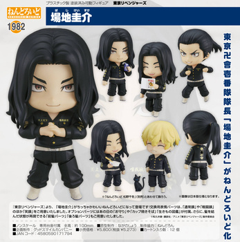 Nendoroid "Tokyo Revengers" Baji Keisuke Japan Ver.