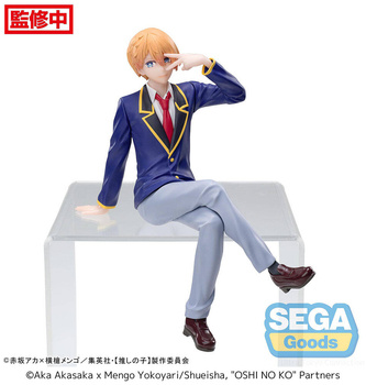 "OSHI NO KO" PM Perching Figure "Aqua" -Uniform-