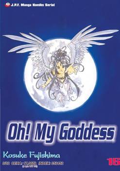 Oh! My Goddess 15