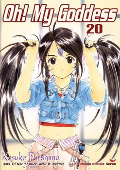 Oh! My Goddess 20