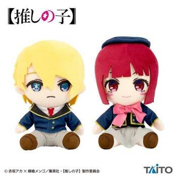 Oshi No Ko Taito Prize Original Plush Vol.2 - Aqua Hoshino