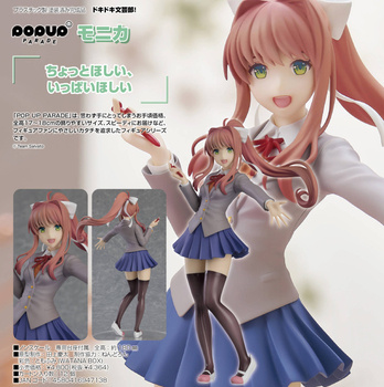 POP UP PARADE "Doki Doki Literature Club" Monica Figure