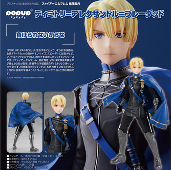 POP UP PARADE "Fire Emblem: Three Houses" Dimitri Alexandre Blaiddyd