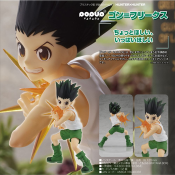 POP UP PARADE "Hunter x Hunter" Gon Freecss