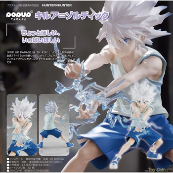 POP UP PARADE "Hunter x Hunter" Killua Zaoldyeck