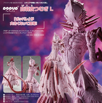 POP UP PARADE "Knights of Sidonia: Love Woven in the Stars" Shiraui Tsumugi L