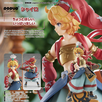 POP UP PARADE "Legend of Mana -The Teardrop Crystal-" Shiloh