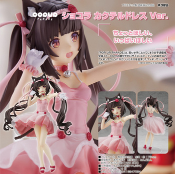 POP UP PARADE "Nekopara" Chocola Cocktail Dress Ver.