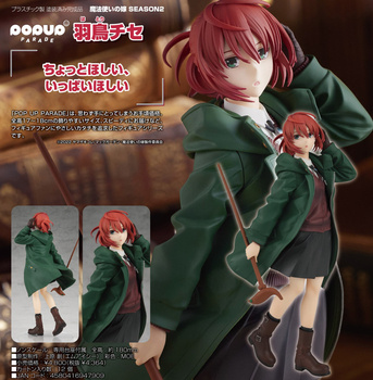 POP UP PARADE "The Ancient Magus' Bride Season 2" Hatori Chise