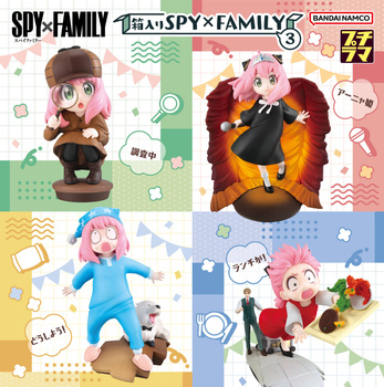 Petitrama Series "SPY x FAMILY" SPY x FAMILY in the Box 3